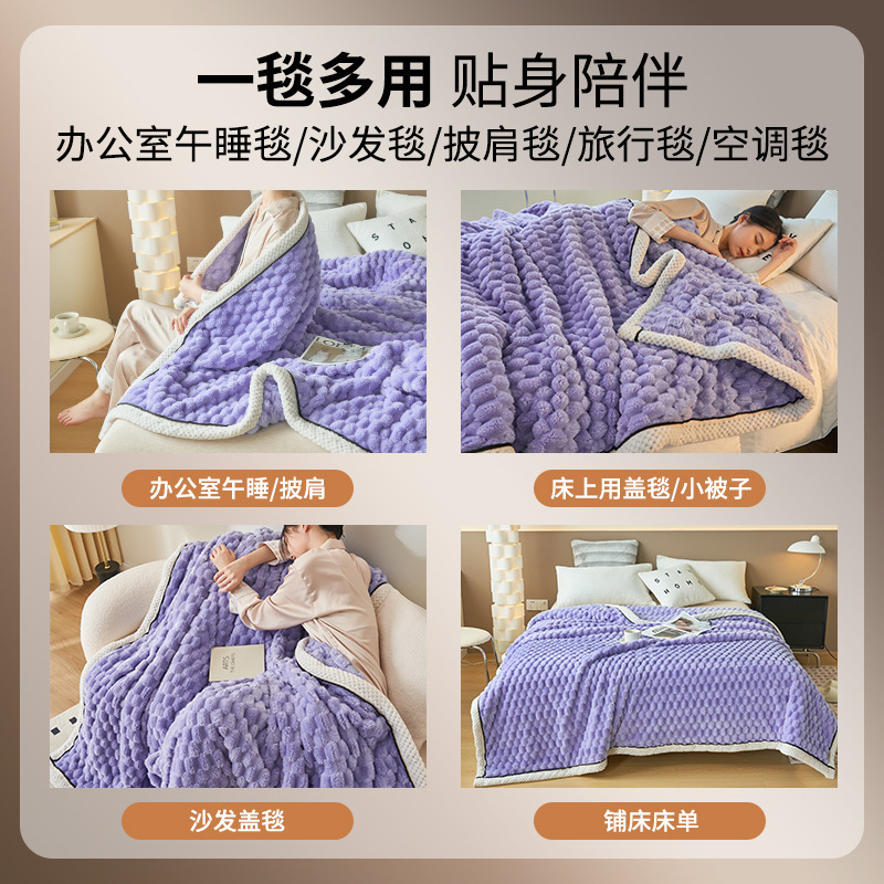 Mantras de coral de peluche mantas de siesta de oficina única mantas de calentamiento engrosadas mantas de mantas de sofá al por mayor fabricantes