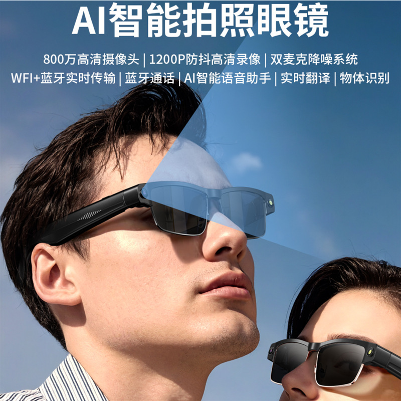 Cross-Border L802 Smart Glasses with 8 Million Pixels, Dual Microphone Noise Reduction, Ai Object Recognition, High-Definition Audio Quality, and Camera