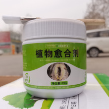 工厂批发果树涂补剂人造树皮伤口愈合剂膏树干涂膜剂大树木愈合剂