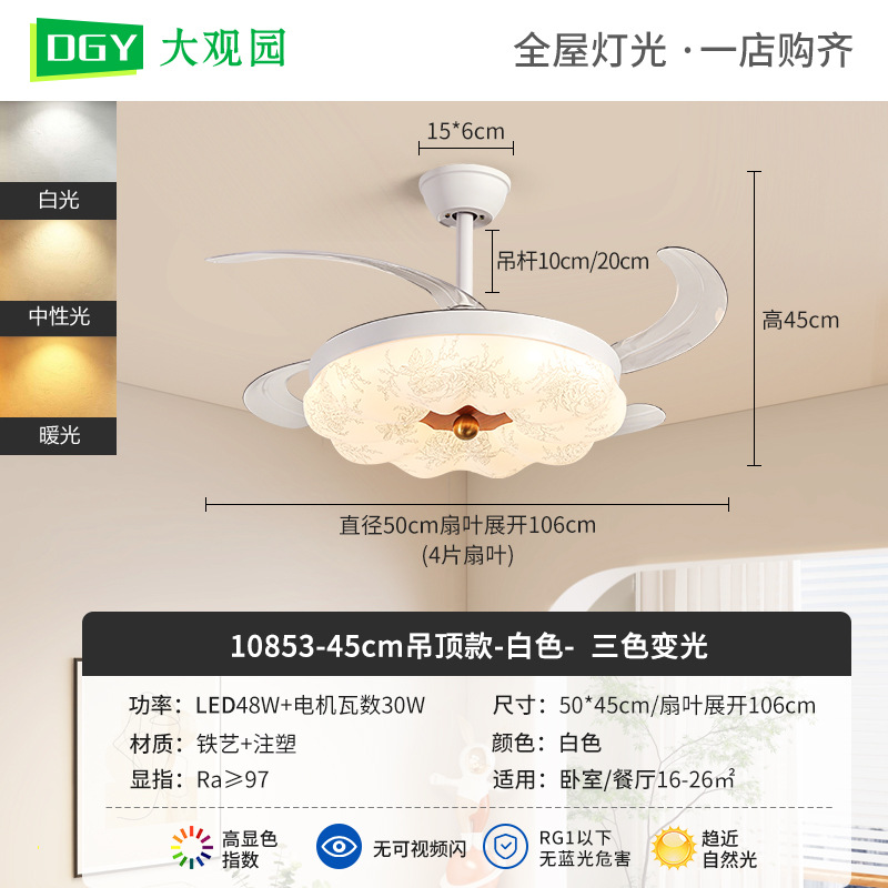 Lámpara de ventilador de comedor nueva estética de la lámpara de techo de la impresión de estilo medieval Zhongshan lámpara 473L image 9