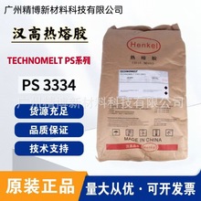 hߟzzTECHNOMELT PS 3334 tÿz