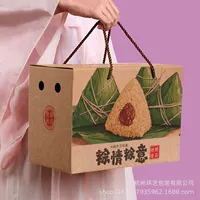 Zongqingzongyi сумка подарочная бумажная коробка Праздник драконьих лодок Летнее торжество Развлечения Традиционный фестиваль нейтральная упаковка Картон 477
