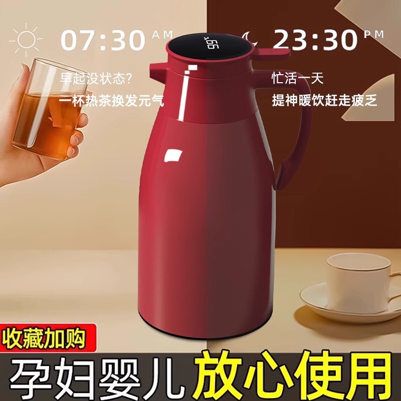 Insulated Hot Water Bottle, 2026 New Model, Household Thermos, Wedding Red, Large Capacity Insulated Water Bottle Insulated Hot Water Bottle, 2026 New Model, Household Thermos, Wedding Red, Large Capacity Insulated Water Bottle