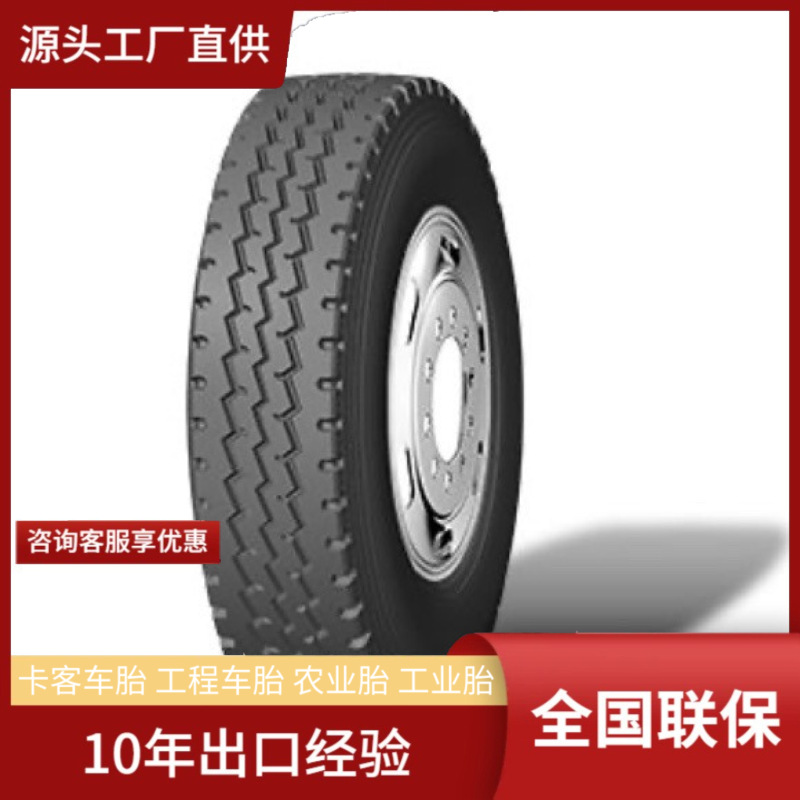 GASHUN11.00R20 GS356良好路面中短途标载拖车拖轮位轮胎