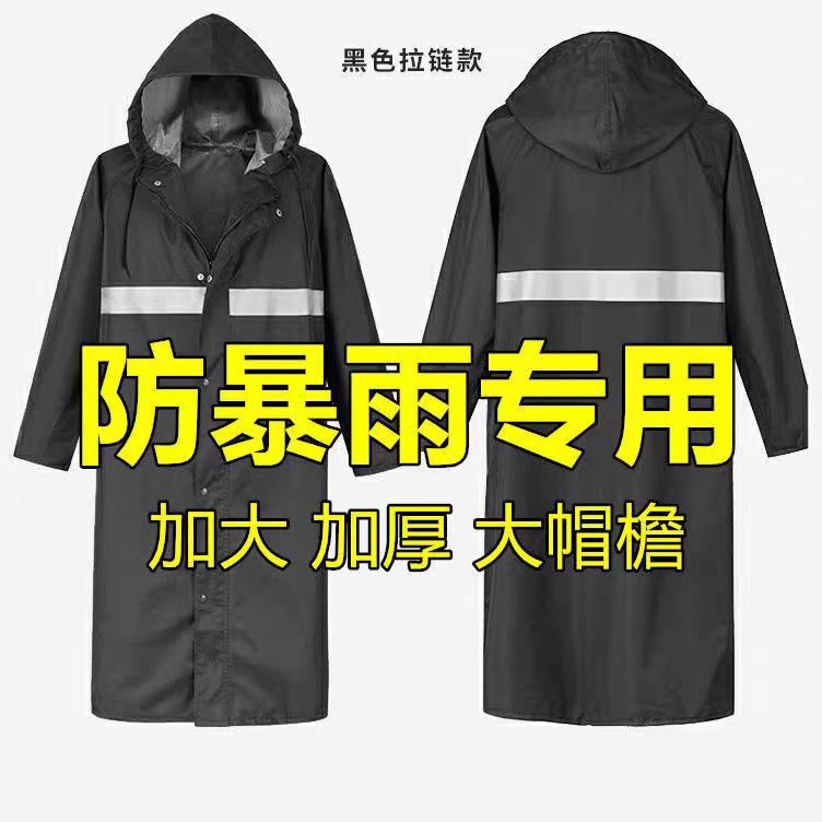 Raincoat Long Full-body Anti-rainstorm Adult Canvas Thickened Wear-resistant Outdoor One-piece Men's Waterproof Rain Suit