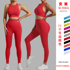 工字美背運動スーツの女性ねじが腰を上げて尻を越えたヨガ服セットのフィットネス服ヨガ一体カップ