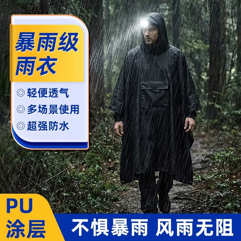 Foreign Trade Three-In-One Poncho Raincoat Cross-Border Outdoor Backpack Mountaineering Tarp Ground Mat Portable One-Piece Adult Rain Poncho Foreign Trade Three-In-One Poncho Raincoat Cross-Border Outdoor Backpack Mountaineering Tarp Ground Mat Portable One-Piece Adult Rain Poncho