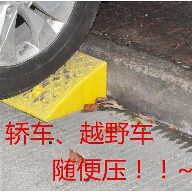楼梯斜坡板定大小车库垫板马路垫斜坡路沿坡汽车上台阶室内电动车