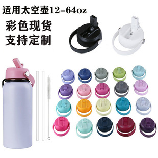 ̫�Չ��T������w hydroflaskˮ�������w��y���ر��w�ӎ�����