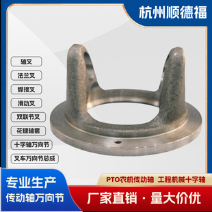 1310 Series Excavator Universal Joint Fork 2.2.1309 Wide-Angle Flange Drive Shaft Accessories Available in Stock