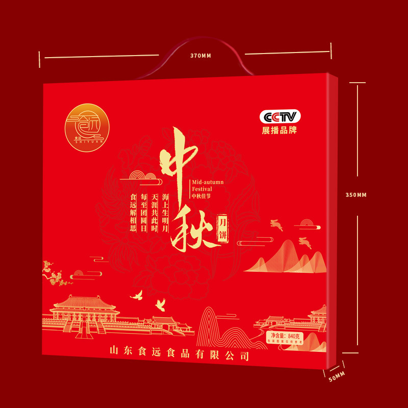 包邮礼盒装月饼五仁月饼广式多口味月饼传统手工老式月饼中秋送礼|undefined