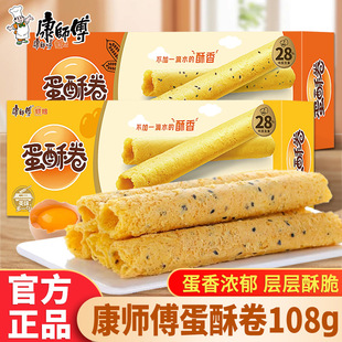 ������108g���־�����֥���u�����óԵ����e��ʳ�k���ҳ������l