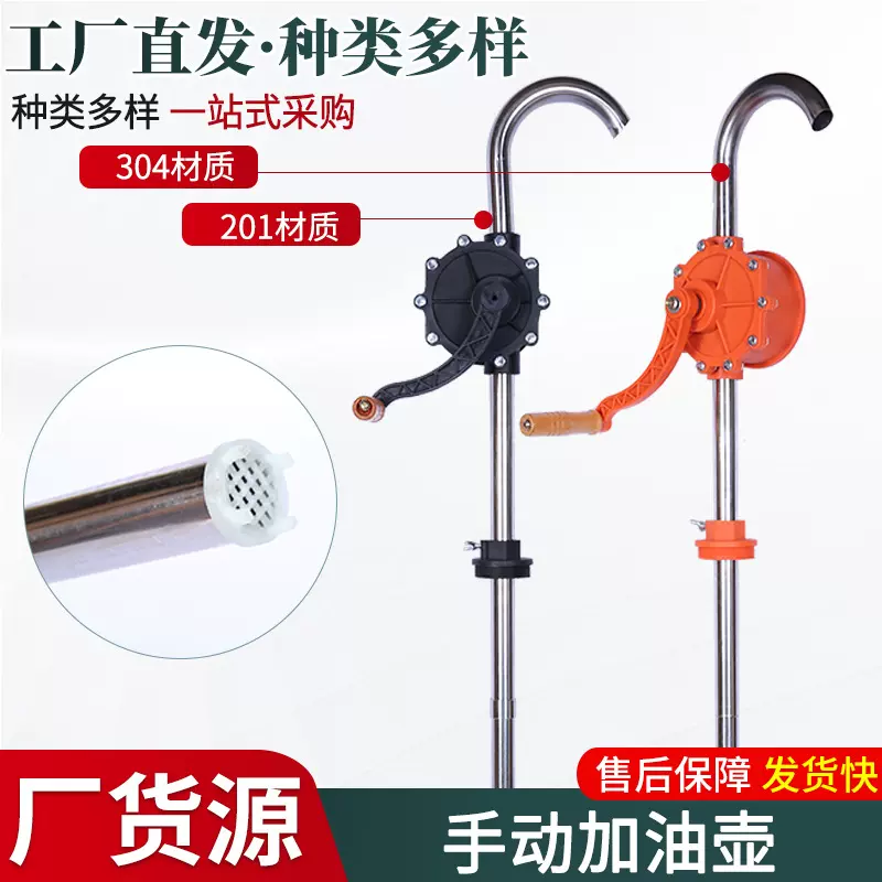 铝合金抽油器抽油泵油桶泵加油手摇抽吸油柴油机油号耐腐蚀自吸