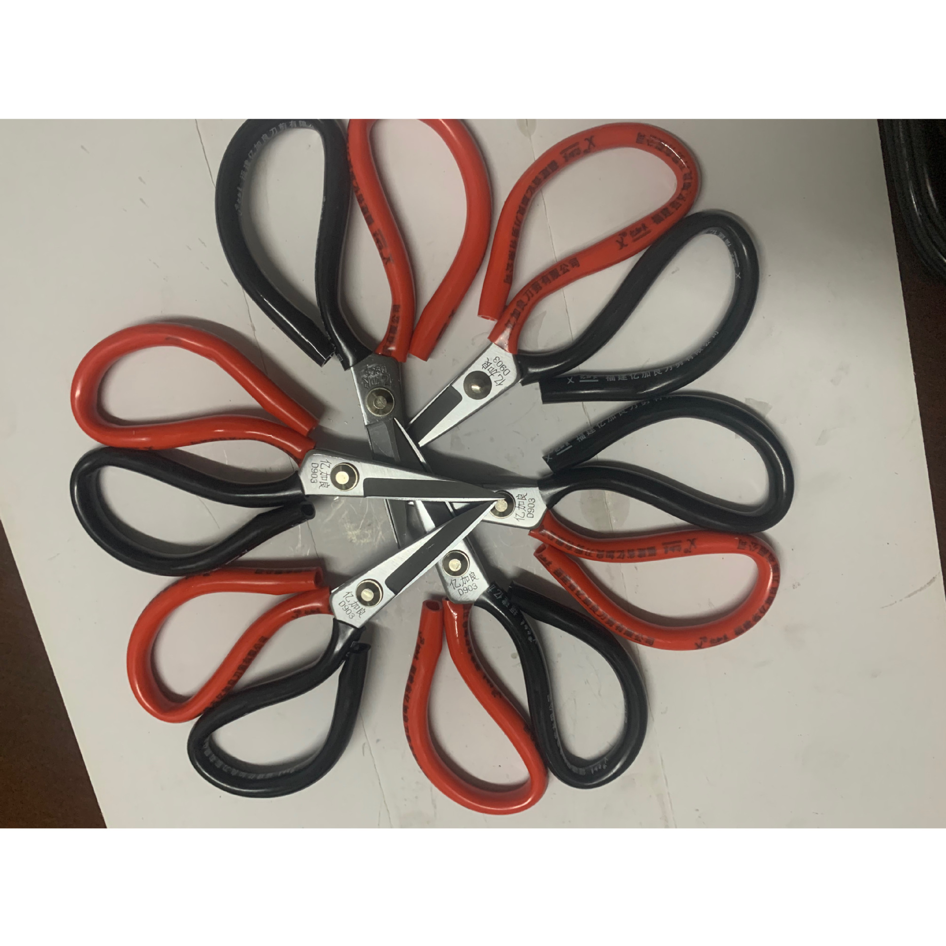 正牌亿加良剪刀民用工业用厂用皮革剪刀大号不锈钢服装剪裁缝剪