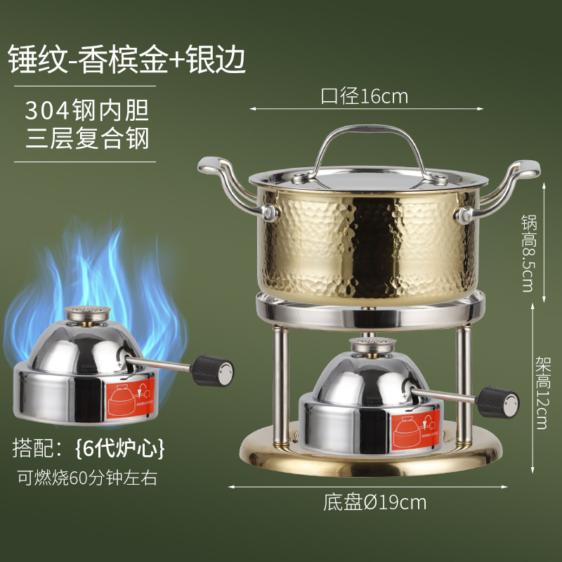 304三层不锈钢瓦斯炉充气小火锅一人一锅电磁炉鸳鸯锅便携露营|undefined