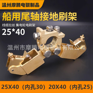 ��|��Ͳ���z�C25X40����β�S�ӵ�̼ˢ�ܼ��݆�~֧���~ˢ��20X40