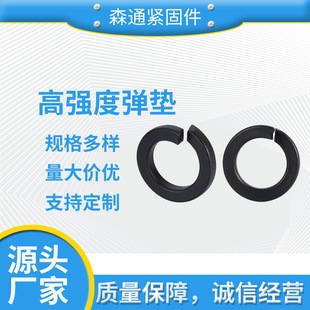 GB/T93-76 �ߏ��ȏ��|  ����  �_�ڏ��|Ȧ  8.8���l�ڏ��| 65�i�|