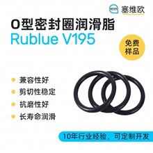 ��άŷ SEIVIO Rublue V195 O��Ȧ��֬