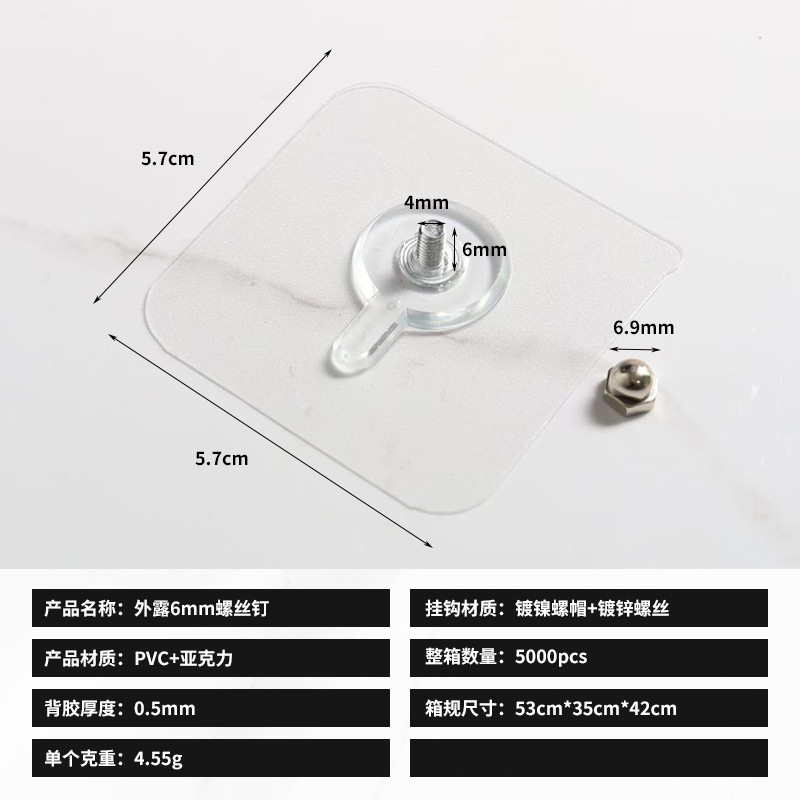 Marco de fotos sin perforaciones, tornillos para uñas, gancho sin rastro para pared, soporte para artefactos, accesorios para colgar en la pared, gancho adhesivo, soporte de carga fuerte