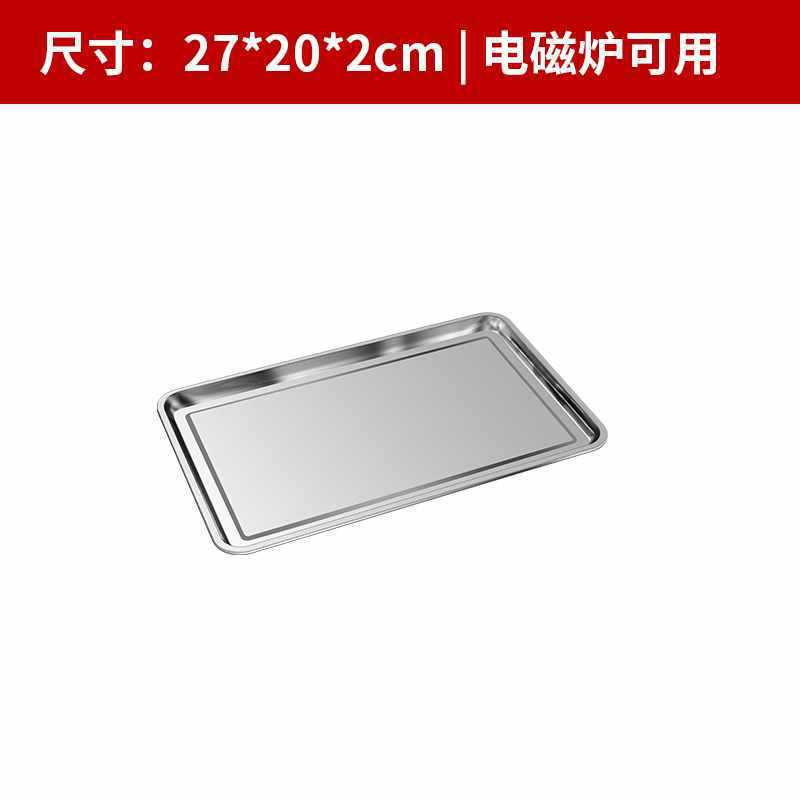 매우 두꺼운 모델 27x20x2cm 5개 구매 시 2개 무료 제공