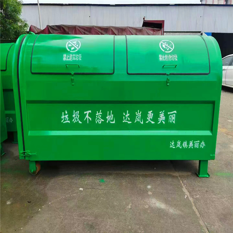 5方烤漆钩壁式垃圾箱 3方车载移动式环卫勾臂式户外可装卸垃圾箱