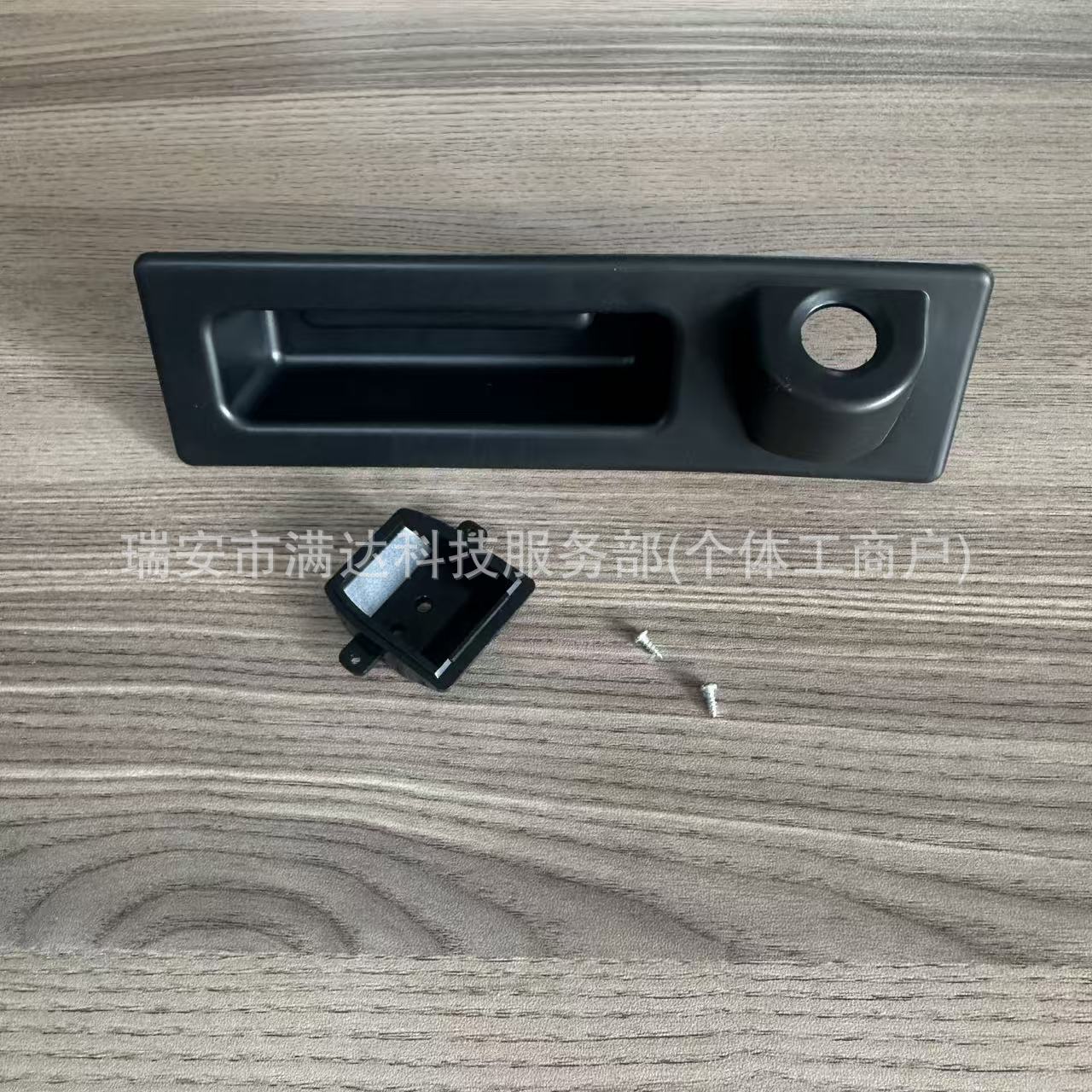 51247463163 51247345700 Car Tailgate Switch Suitable for Bmw F10 F22 F25