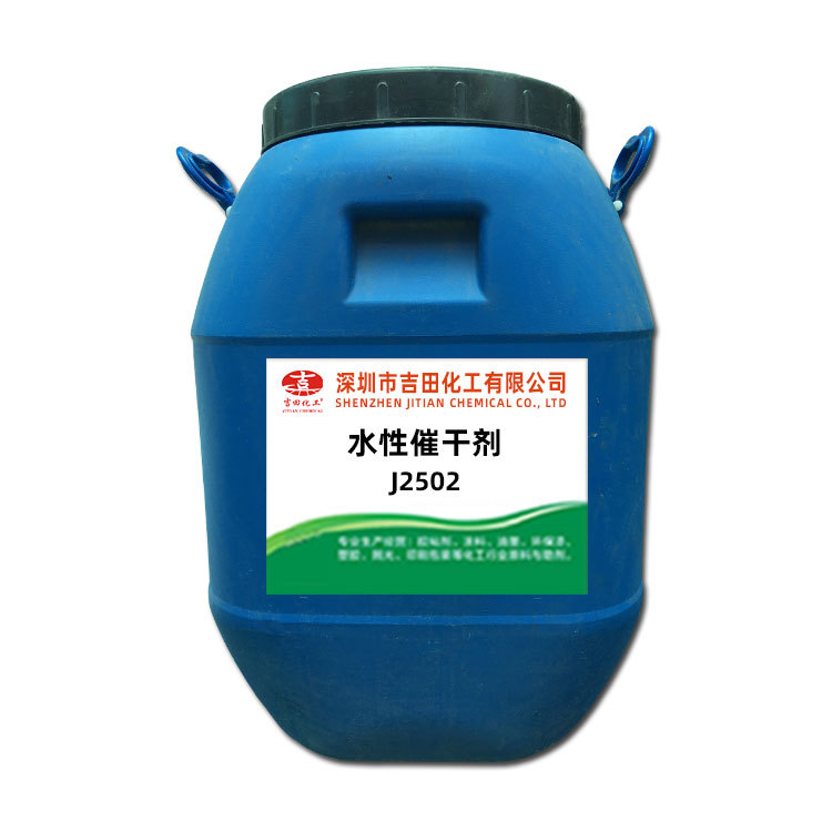 水性印刷油墨(如包装印刷油墨、广告喷绘油墨)