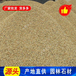 �S��ɳ4-6mm ����ˮĥ��ƺ�������S��ɰ ��ƺ�쾰�Sɫ�[ʯ Ӳ�ȸ�
