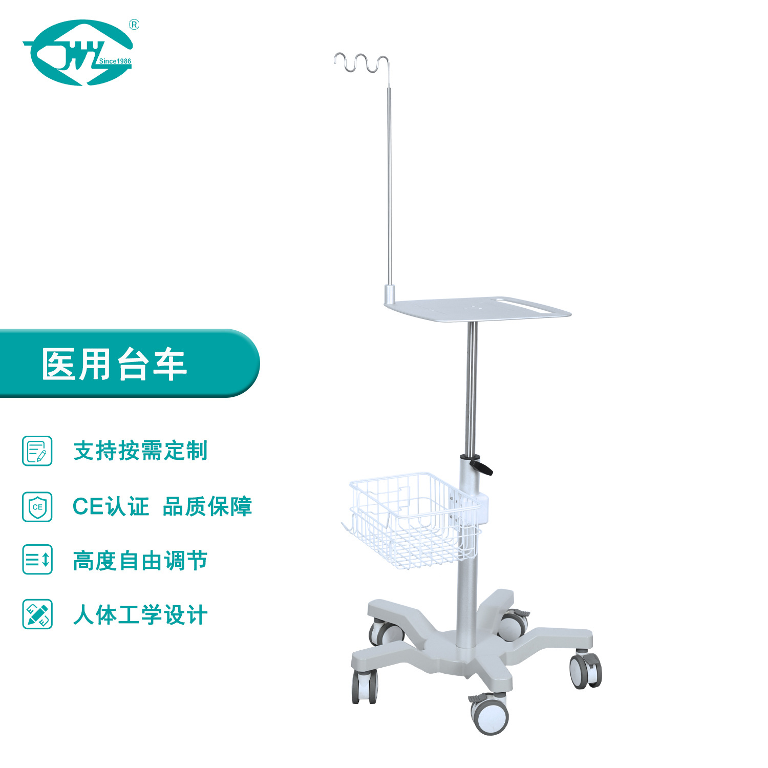 伟业 ECG台车 多功能病房B超彩超监护器械推车