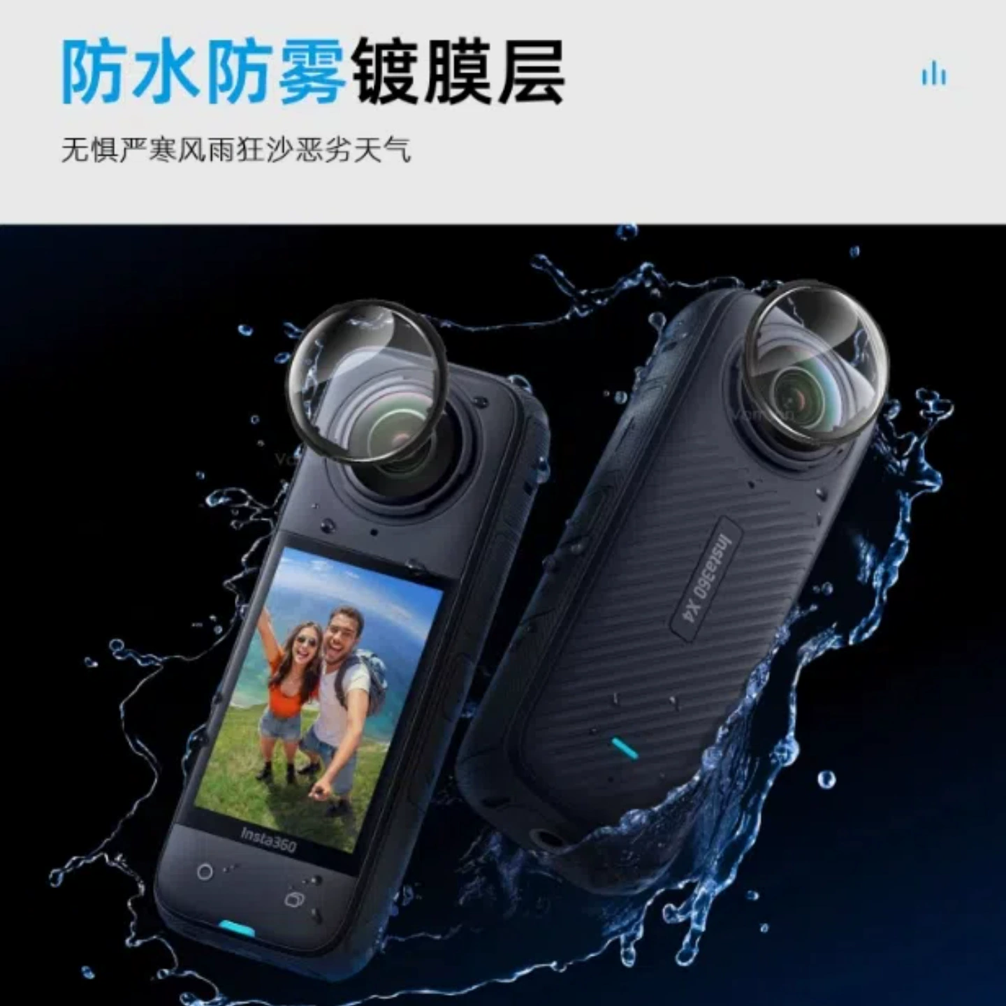 Подходит для insta360x4 ротационная защита зеркало тень камень x4 пластиковая защита зеркало insta x5 ротационная защита зеркало
