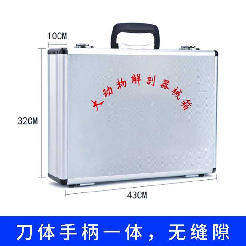 Dispositivo de disección de animales grandes, conjunto de 25 piezas, conjunto de 18 piezas, dispositivo de disección de animales grandes, como ganado, caballo y oveja