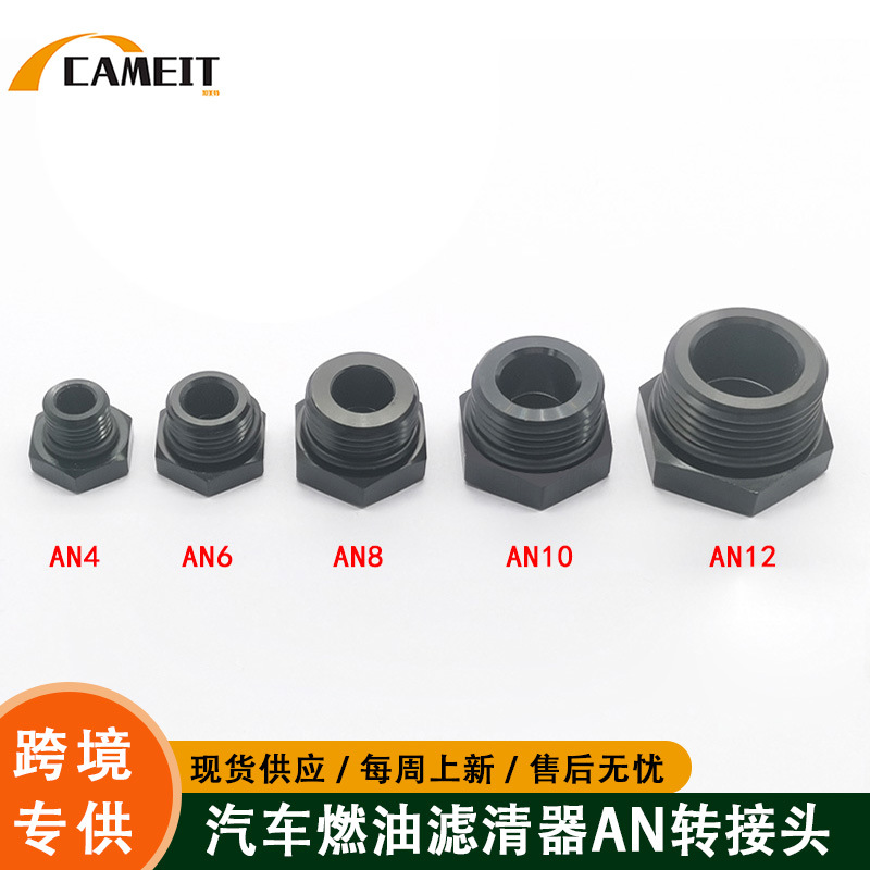 Conector de Combustible AN4 AN6 AN8 AN10 AN12 para Automóviles, Tapón Hexagonal de Aluminio ORB para Tanque de Combustible, Motor