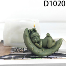 �ɰ��ö�˯Ӥ������������轺ģ�� DIY��޹����ʯ��װ��D1020