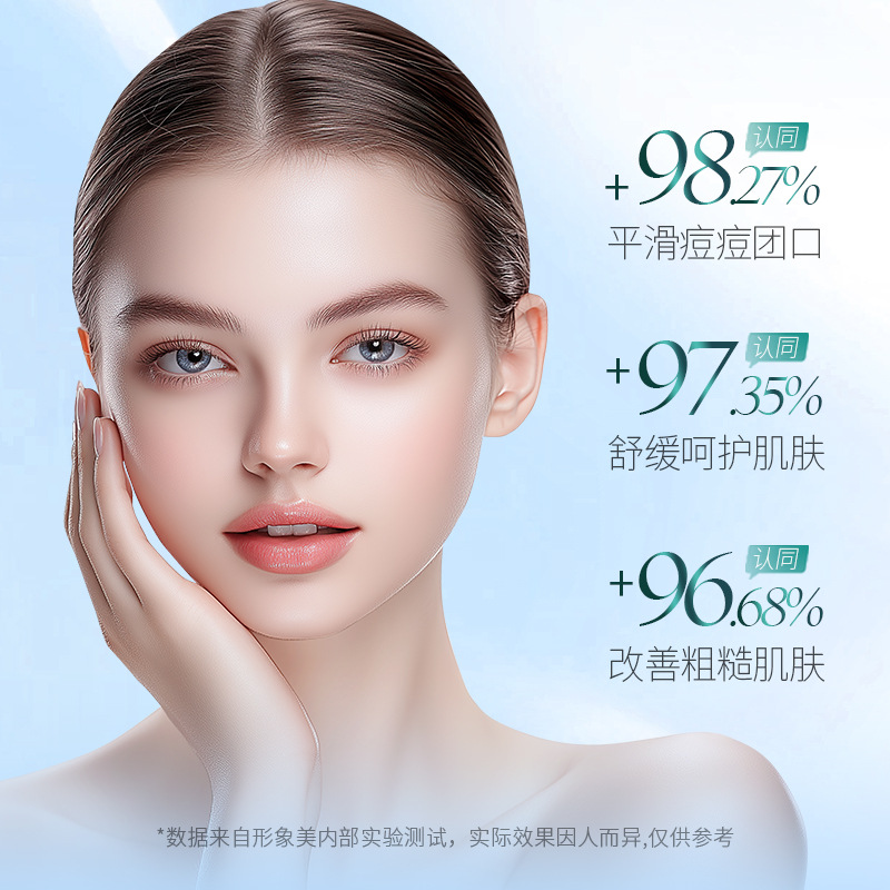 Suero Facial Monodosis AntiAcné con Ácido Salicílico, Hidratante, Calmante, para Cuidado Facial image 3