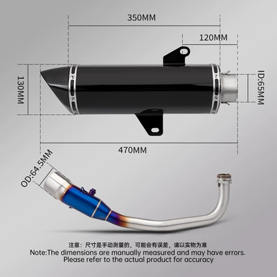 2021-2024, Motorcycle exhaust pipe