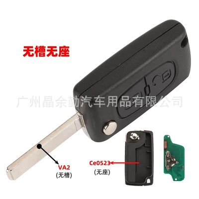 Citroen 2 key | Car Keys - 433-mhz-ask-modulation-2-key-no-slot-no-seat-ce0523-7941
