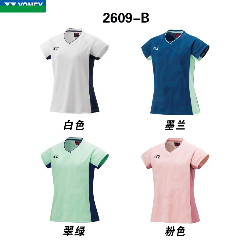 Korean Competition Clothing Yy High-Quality Badminton Clothing for Men and Women with Small Flying Sleeves Competition Quick-Drying Sportswear Tops with Printing