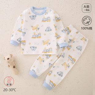 Children's Autumn Clothes and Pants Cotton Class A Spring and Autumn Baby Infant Split Clothes Pajamas Home Clothes Underwear suit