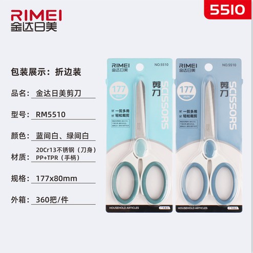 Tijeras de papelería japonesas y estadounidenses - 5510