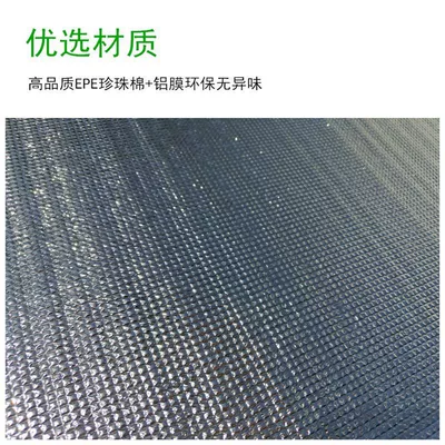 Protection Compartment Primer Pad Anti-Scratch | Motorcycle cushion