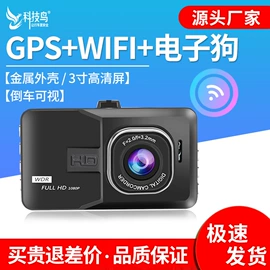 行车记录仪;车载mp5;车载mp4