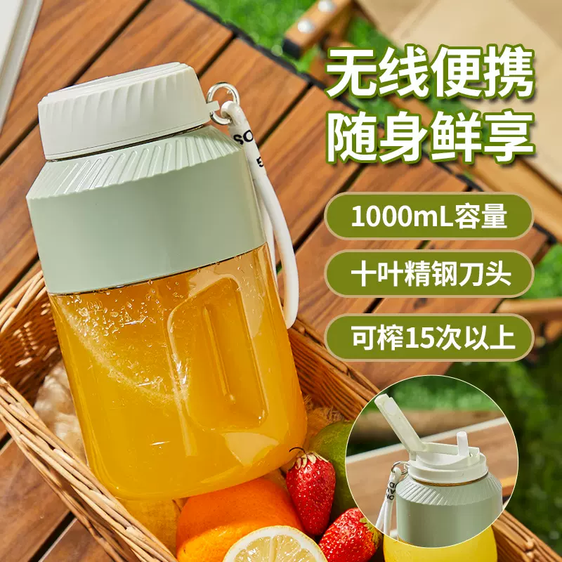 25年新款电动榨汁杯多功能榨汁机水果沙冰饮品搅拌果汁杯吨吨桶