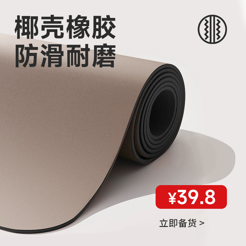Wholesale Yoga Mat PU Rubber Non-slip Widened Thickened Silent Shock Absorbing Dance Mat Home Beginner Fitness Mat