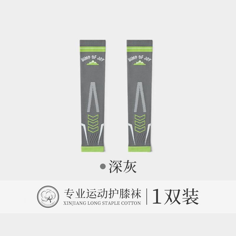 专业运动压缩小腿袜套跑步专用压力护膝瘦腿跳绳健身瑜伽骑行装备|undefined