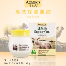 ��Ů�˾d���ͱ����aˮ˪50g���B���w�۵�˪����������B����aˮ