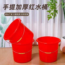 家用塑料水桶手提红色圆桶采摘桶多规格钢化加厚储水桶垃圾桶