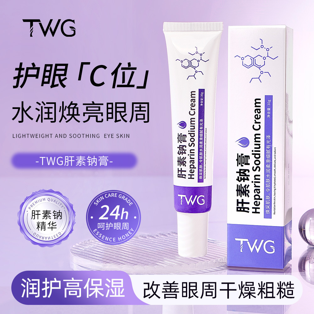 Twg Heparin Sodium Cream Is Hydrating, Non-Greasy, Fades Dou Marks, Improves Skin, Softens Chicken Skin and Keratin