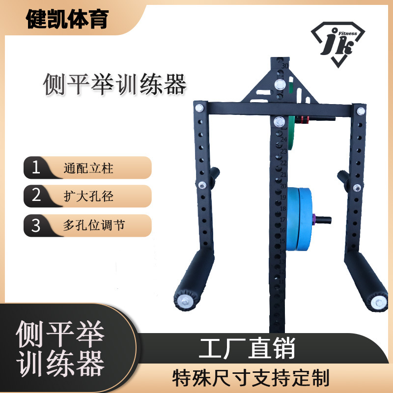 侧向手臂抬高训练 臂膀提肩训练器 肩举机侧平举 肩部训练器
