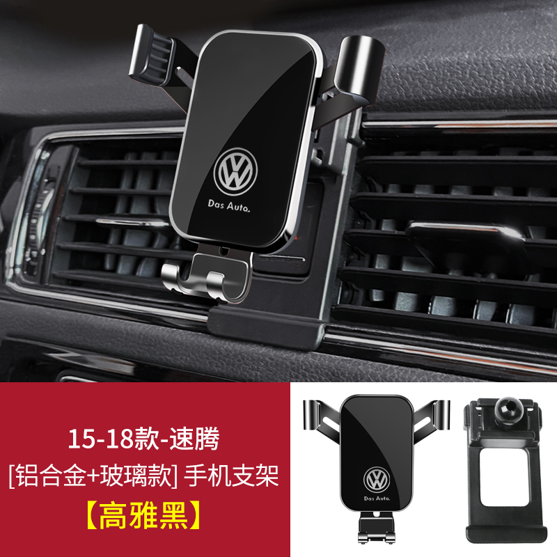 Volkswagen 2025 新型 Sagitar Lavida PLUS Magotan Passat Bora 専用車携帯電話ホルダー 25 個|undefined