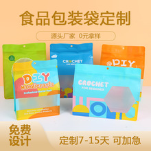 ��Ʒdiy�ֹ�ë���hᘲ��ϰ��b�� ë���򾎿��׼������Է����logo